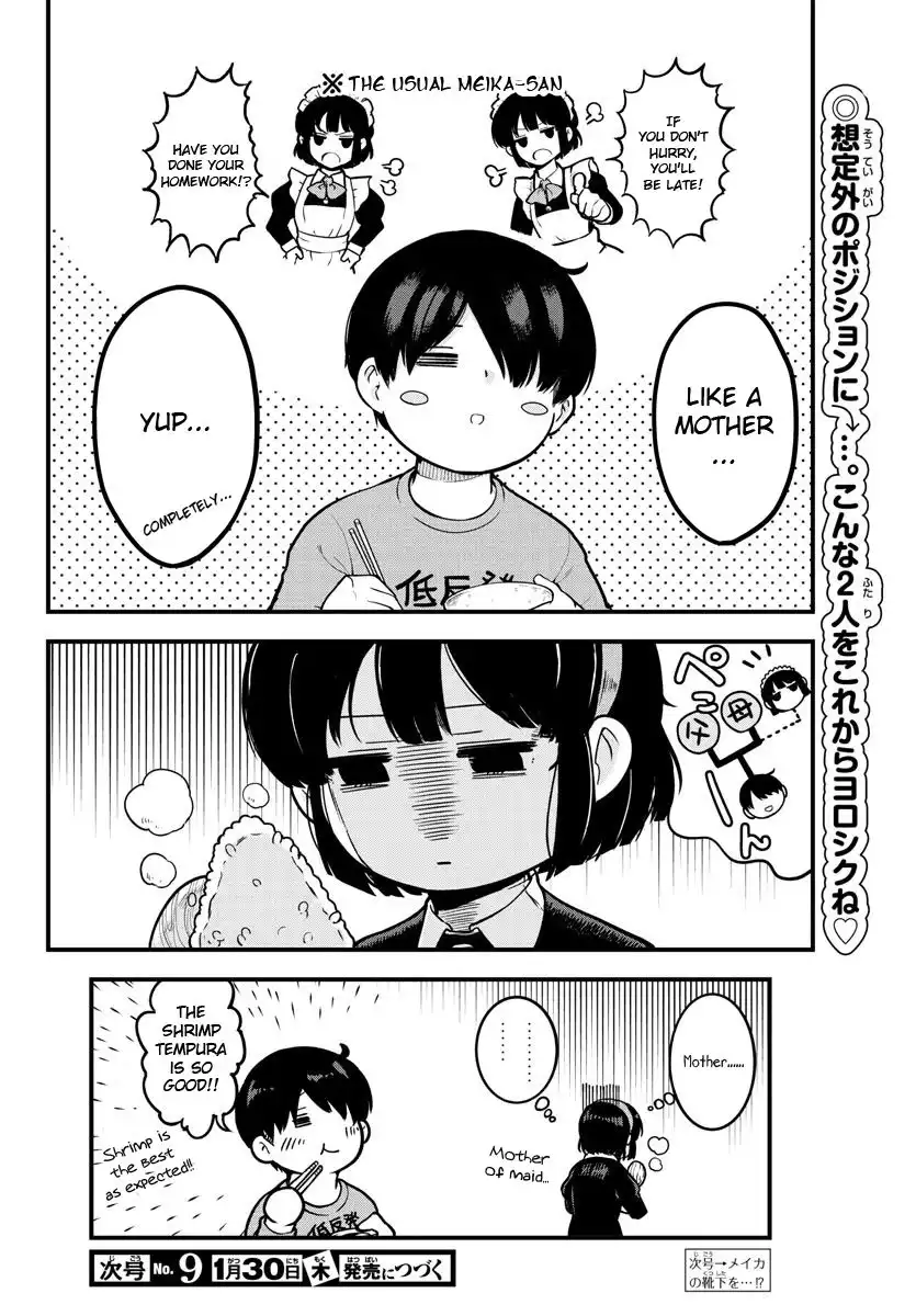 Meika-san wa Oshikorosenai Chapter 2 10